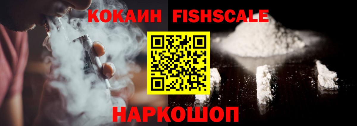 КОКАИН Перу Дюртюли