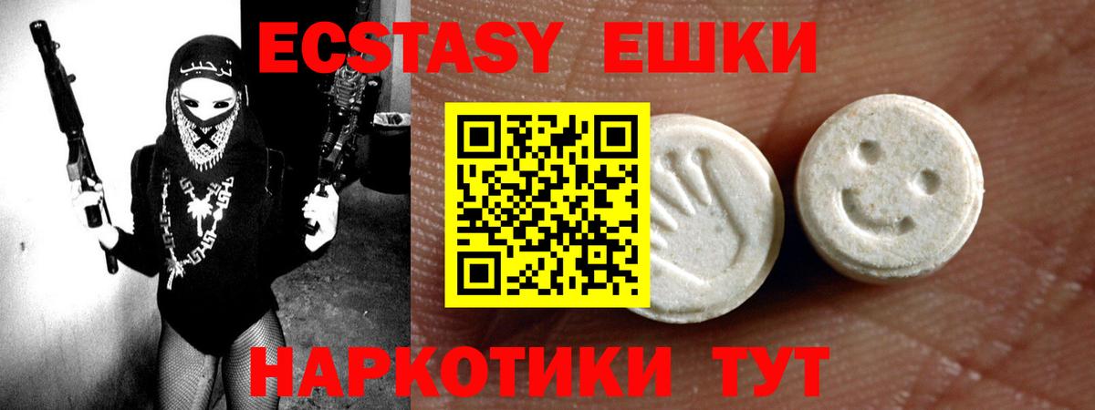 ЭКСТАЗИ Дубай Дюртюли