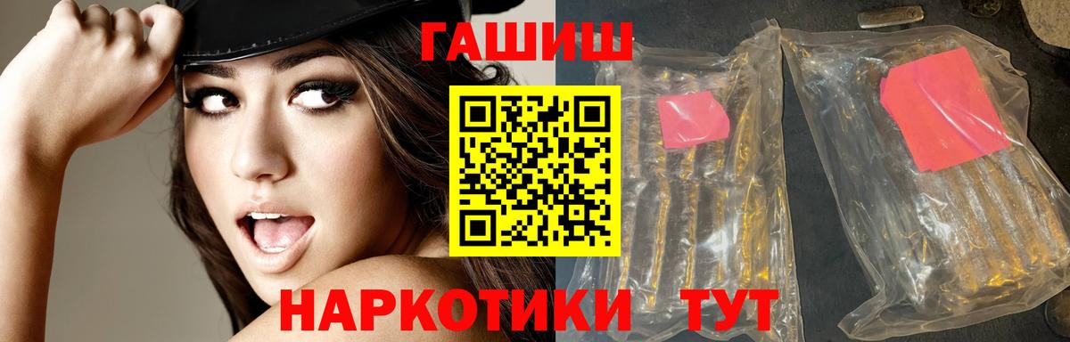 ГАШИШ хэш Дюртюли