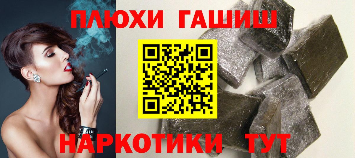 Гашиш Premium  Гашиш  Дюртюли  Вход с VPN 