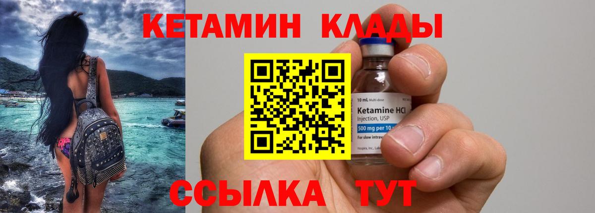 Кетамин ketamine Дюртюли