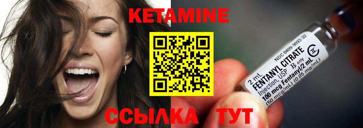 блэк спрут вход  Вход с VPN  Дюртюли  КЕТАМИН VHQ  Кетамин ketamine 