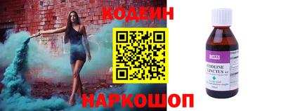 мяу мяу мука Ангарск