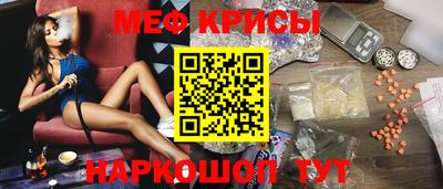 мяу мяу мука Ангарск
