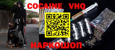 кокаин колумбия Анапа