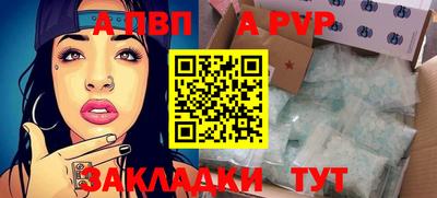 2c-b Анжеро-Судженск
