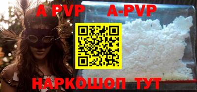 кокаин колумбия Анапа