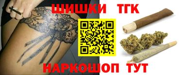 мяу мяу мука Ангарск
