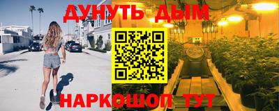 2c-b Анжеро-Судженск