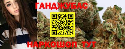 мяу мяу мука Ангарск