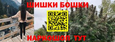 2c-b Анжеро-Судженск