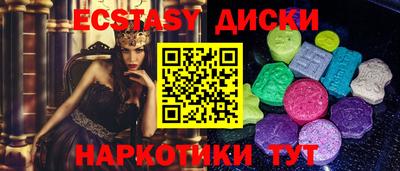 кокаин колумбия Анапа