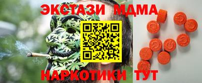 кокаин колумбия Анапа