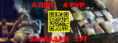 кокаин колумбия Анапа
