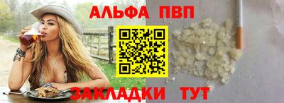 2c-b Анжеро-Судженск