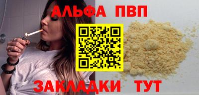 кокаин колумбия Анапа