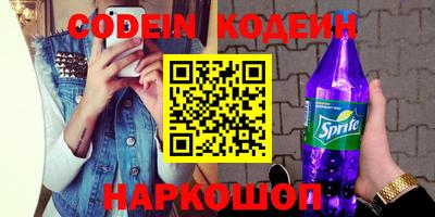 кокаин колумбия Анапа