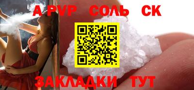 2c-b Анжеро-Судженск