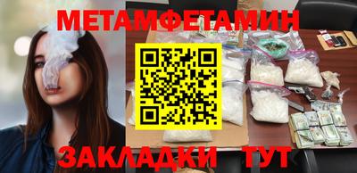 2c-b Анжеро-Судженск