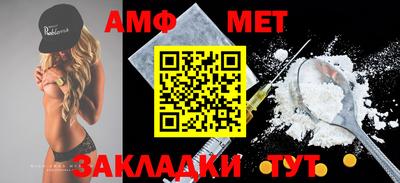 мяу мяу мука Ангарск