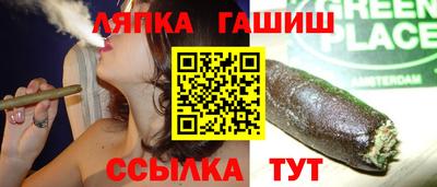 мяу мяу мука Ангарск