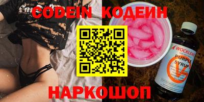 кокаин колумбия Анапа