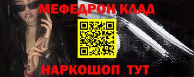 2c-b Анжеро-Судженск