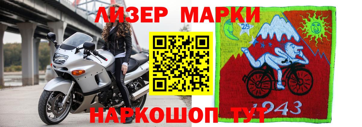 LSD-25 экстази кислота Дюртюли