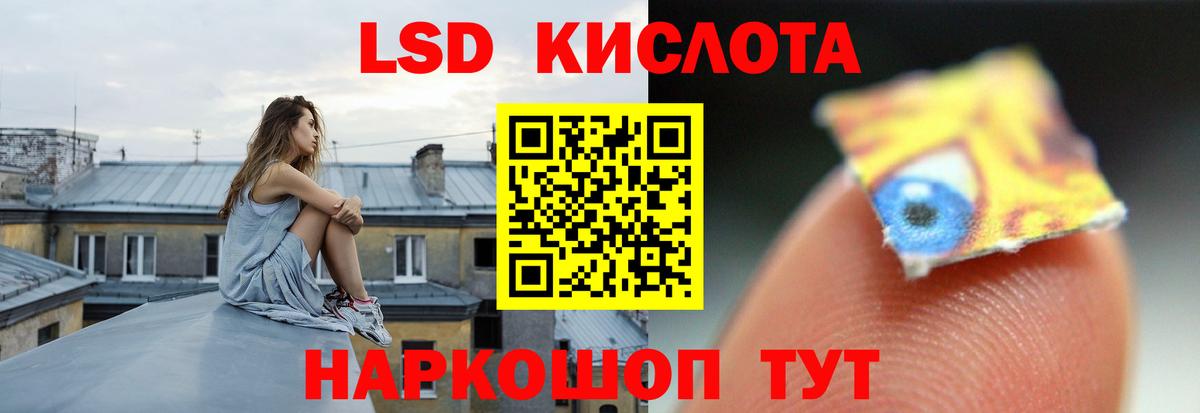 LSD-25 экстази ecstasy  LSD-25 экстази кислота  Вход с VPN  Дюртюли 