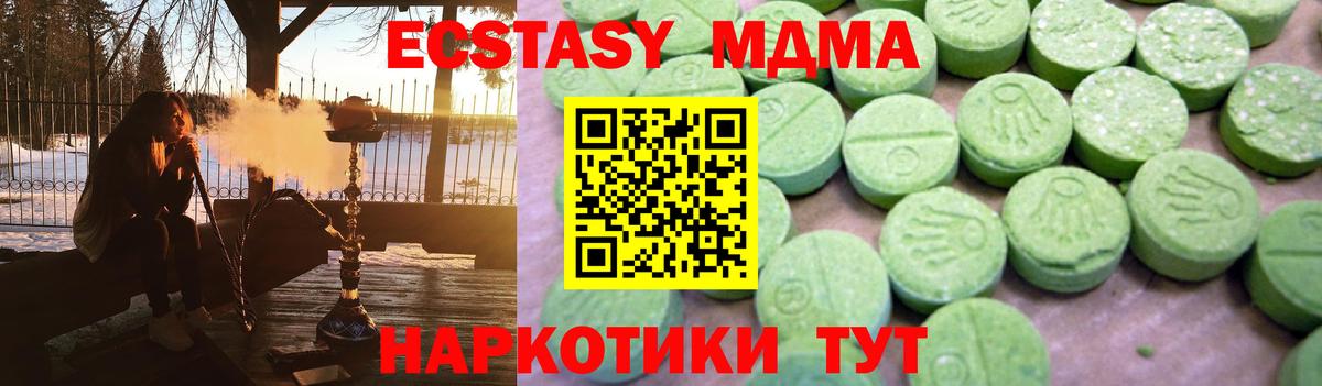 MDMA crystal  Вход с VPN  МДМА  Дюртюли  МДМА кристаллы 
