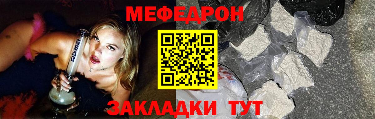 Мефедрон мука  МЕФ  МЕФ мука  Дюртюли  Вход с VPN 