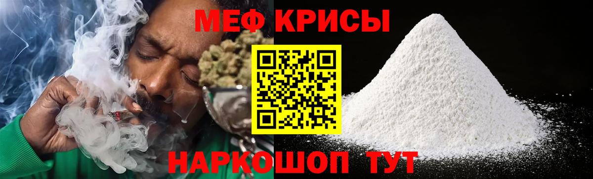 Мефедрон мука Дюртюли