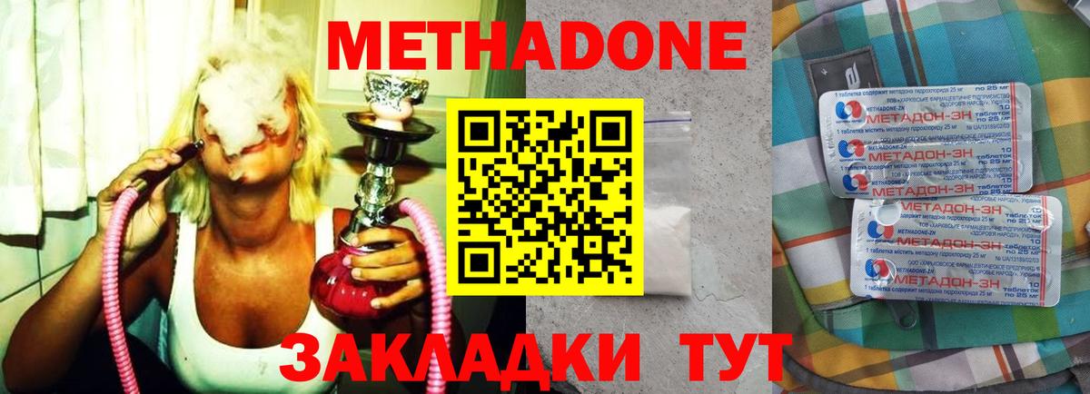 Дюртюли  Метадон VHQ  omg ONION  Вход с VPN 