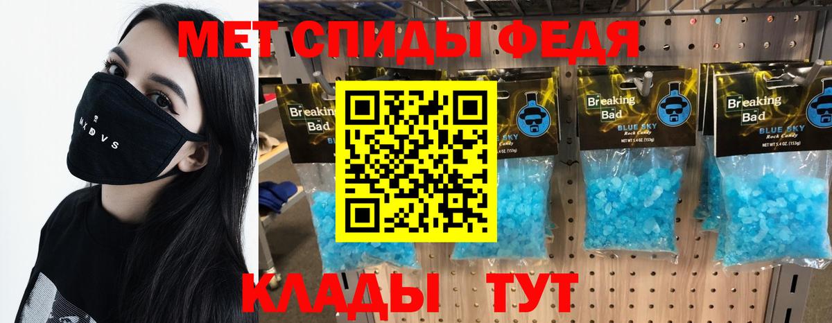 Первитин Декстрометамфетамин 99.9%  Метамфетамин  Дюртюли  Вход с VPN  Первитин Декстрометамфетамин 99.9% 
