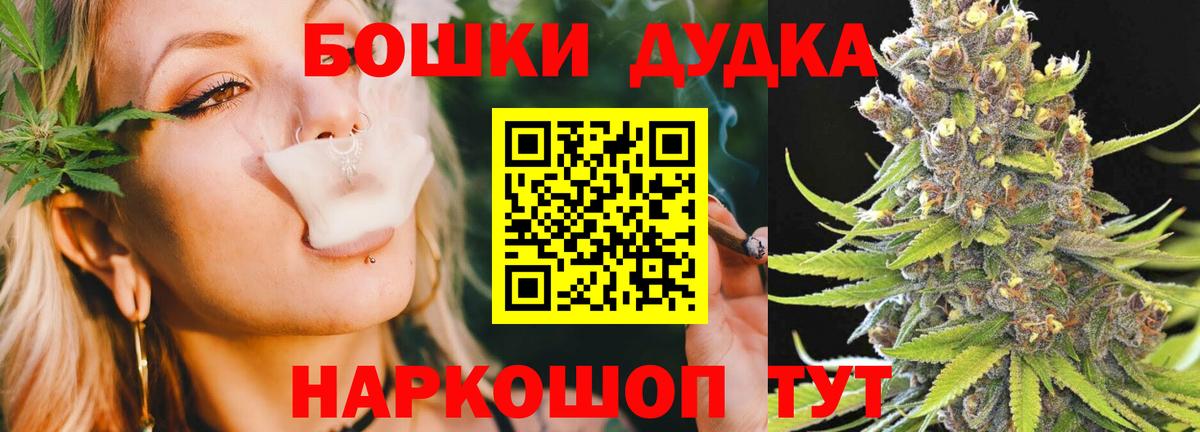 Марихуана Bruce Banner  Вход с VPN  Бошки марихуана гибрид  Бошки марихуана марихуана  Дюртюли 